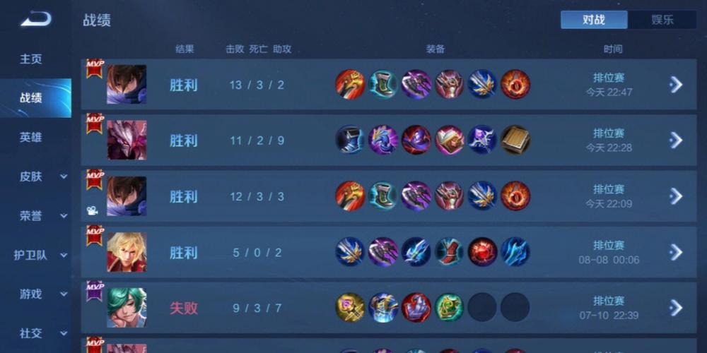 和平精英辅助市场：不法交易的暗流