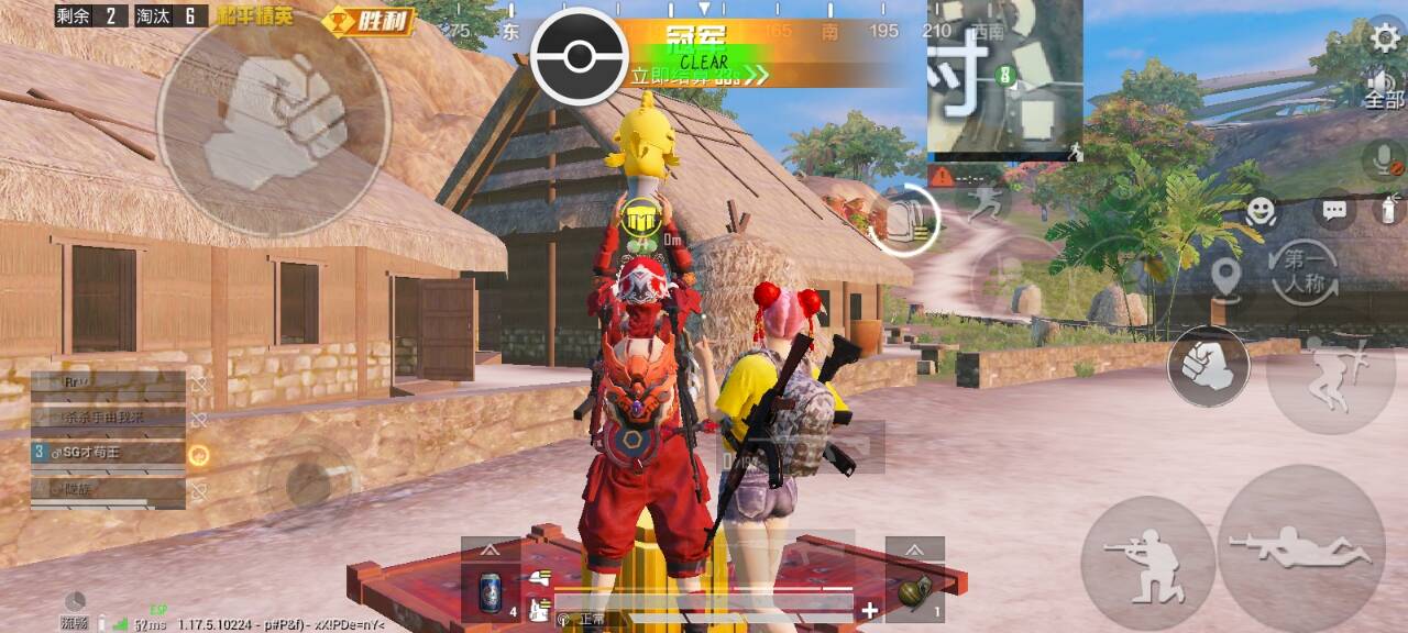 和平精英辅助【彩虹】