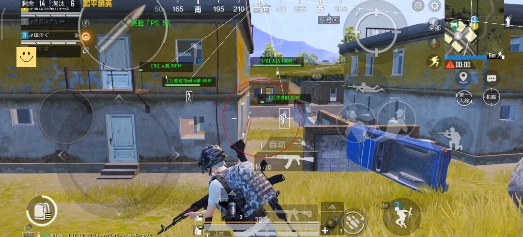 和平精英外挂《熊猫》稳定连打和平纯一体直装震撼上市